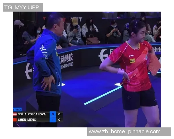 韩莹与陈梦精彩对决视频回顾乒乓球赛场巅峰对抗瞬间集锦