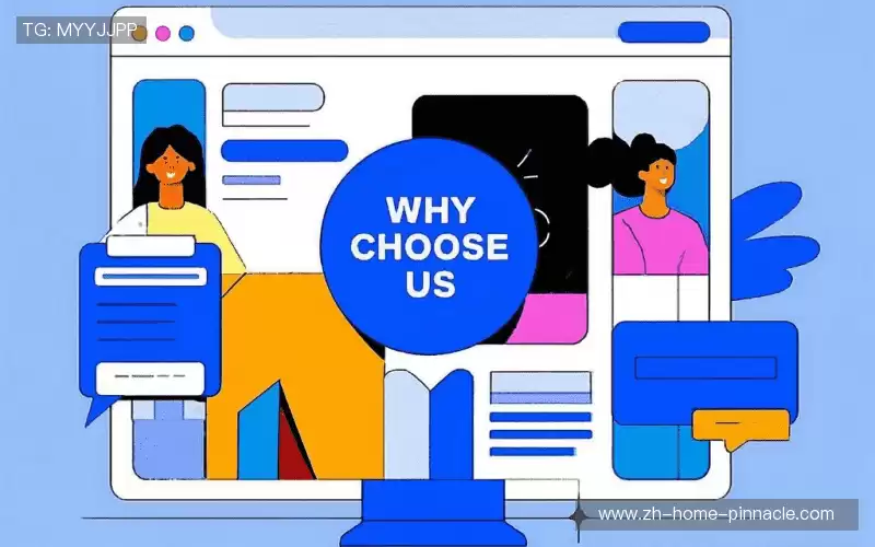 我们的品牌价值